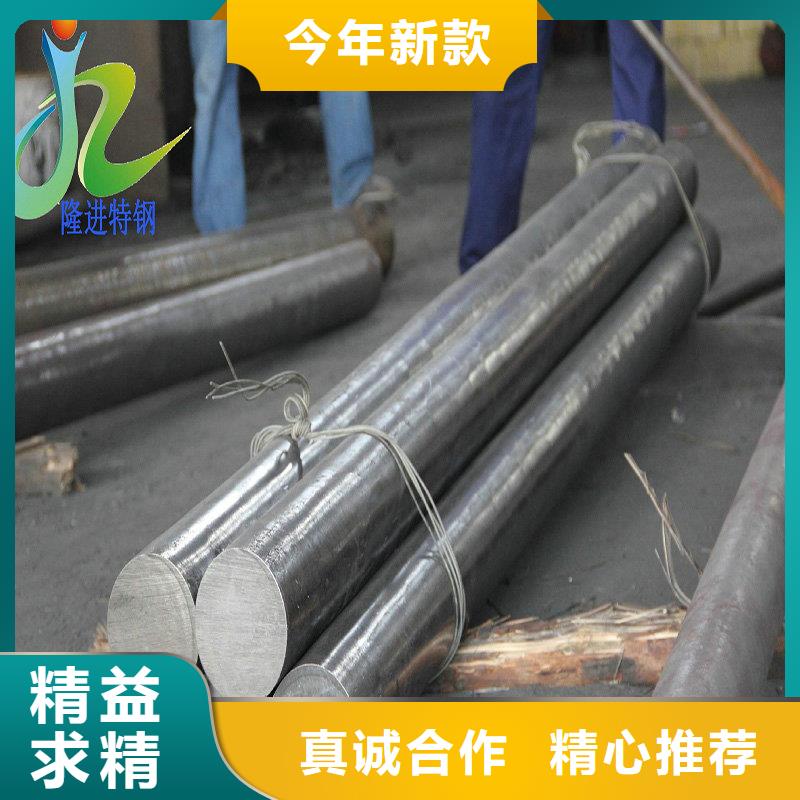 镍合金,【合金钢】卓越品质保障 隆进特殊钢(杭州市分公司)