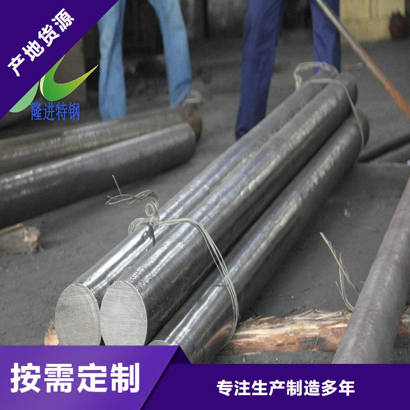 高温合金-视频-宁波市高温合金-隆进特殊钢(宁波市分公司)服务区域鄞州|镇海|丽水|嘉兴|杭州|舟山|台州|衢州