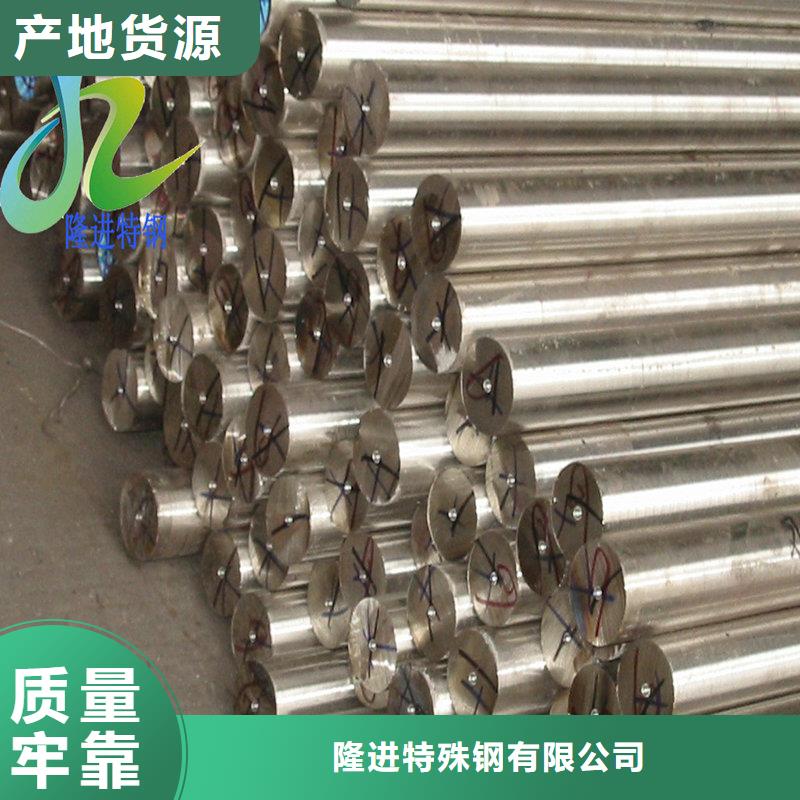 镍合金 【合金钢】联系厂家