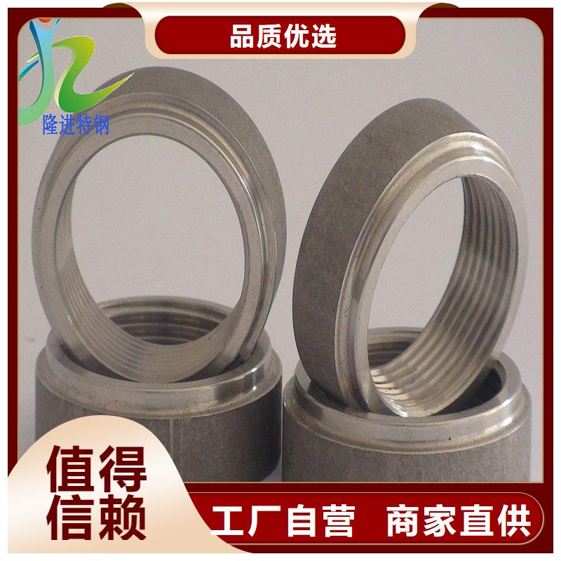 【 镍合金 不锈钢板现货快速采购】