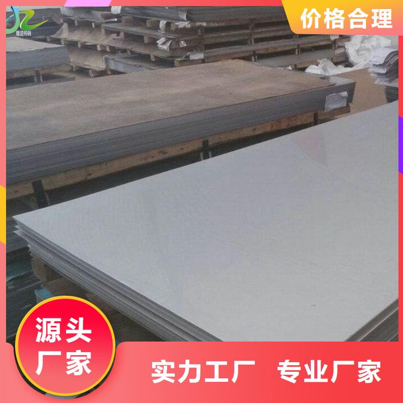 【 不锈钢-不锈钢棒实力大厂家】覆盖范围含|银海|合浦|柳州|贵港|玉林|河池