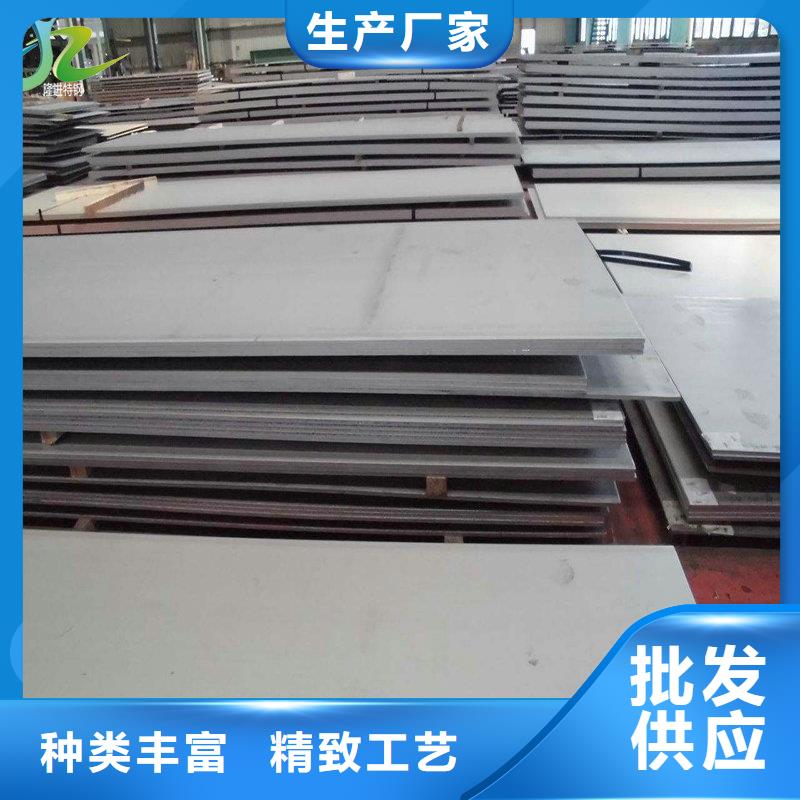 静宁|华亭|酒泉|白银|天水|定西不锈钢_【合金钢】规格齐全实力厂家-隆进特殊钢(平凉市分公司)