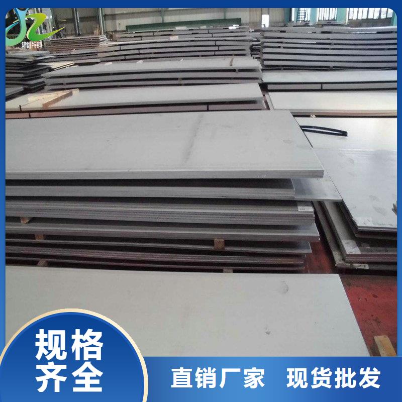 高温合金-视频-南充|眉山|自贡|宜宾隆进高温合金_ 隆进特殊钢(四川省分公司)