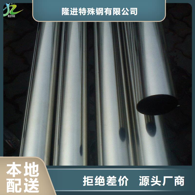 【 不锈钢-不锈钢棒实力大厂家】覆盖范围含|银海|合浦|柳州|贵港|玉林|河池
