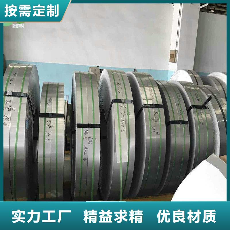 【 不锈钢-不锈钢棒实力大厂家】由隆进为您