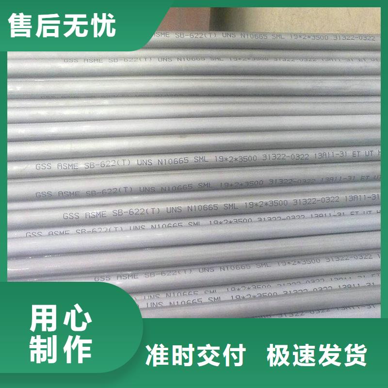 高温合金-视频-南充|眉山|自贡|宜宾隆进高温合金_ 隆进特殊钢(四川省分公司)