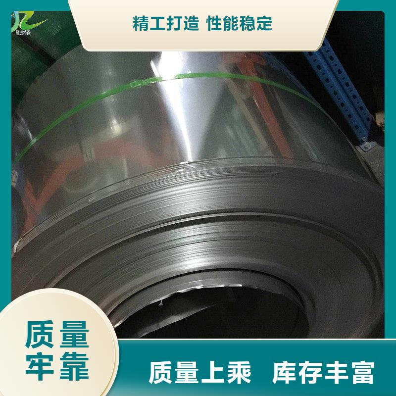 静宁|华亭|酒泉|白银|天水|定西不锈钢_【合金钢】规格齐全实力厂家-隆进特殊钢(平凉市分公司)