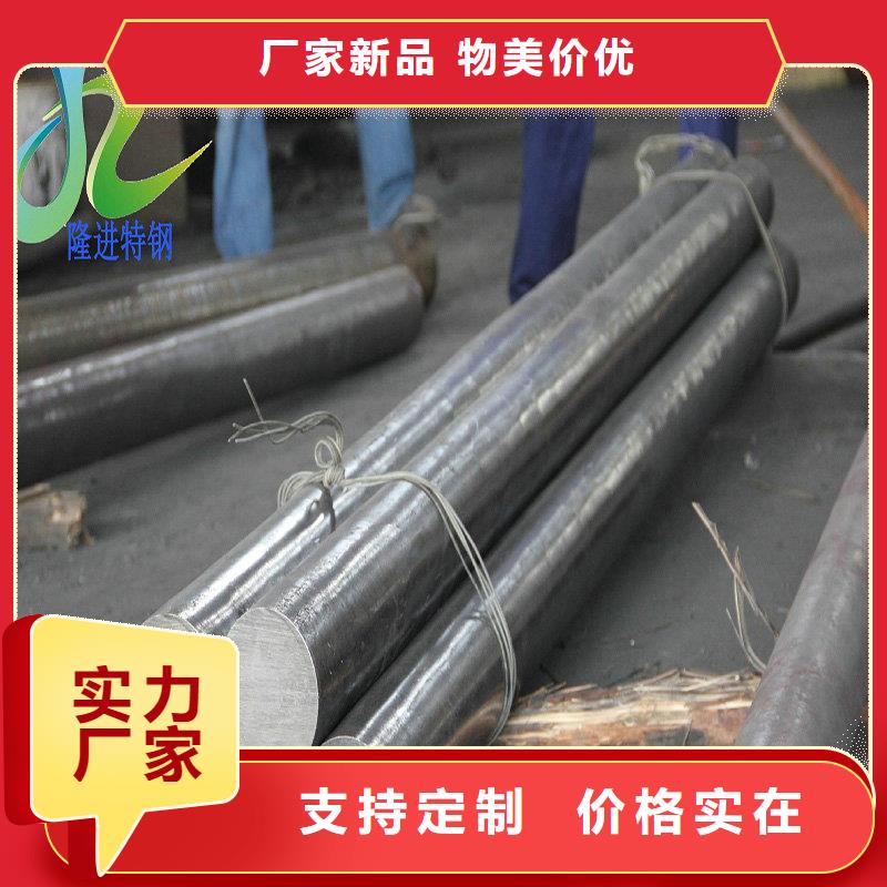 【 不锈钢-不锈钢板定制零售批发】-隆进特殊钢(四川省分公司)