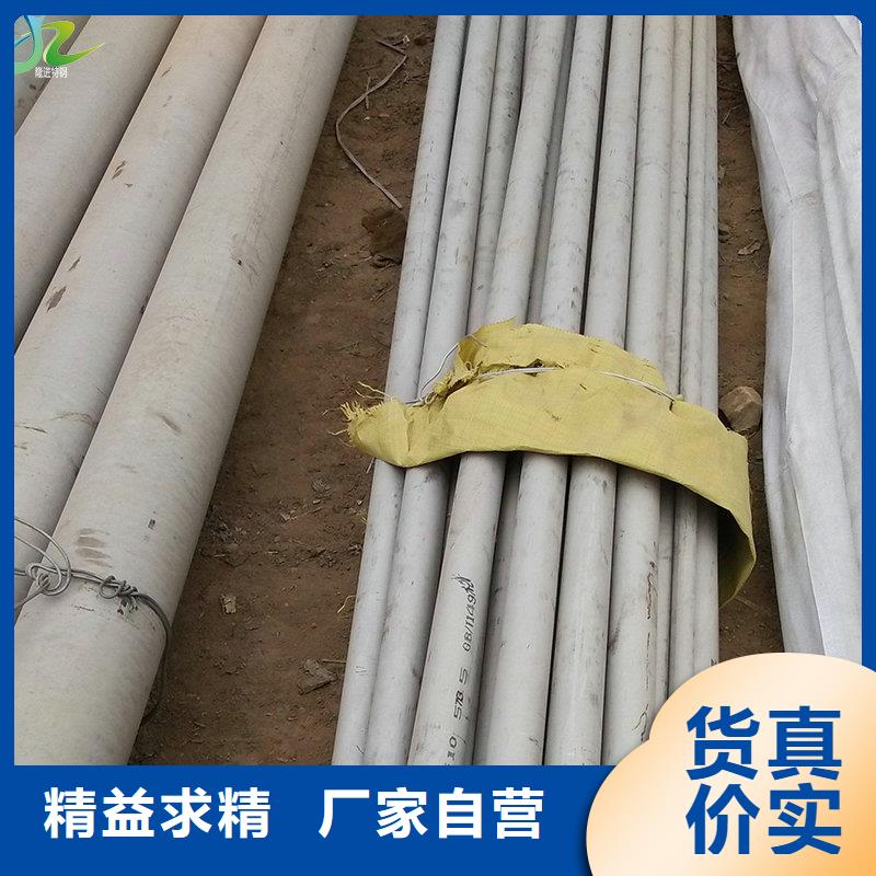 静宁|华亭|酒泉|白银|天水|定西不锈钢_【合金钢】规格齐全实力厂家-隆进特殊钢(平凉市分公司)