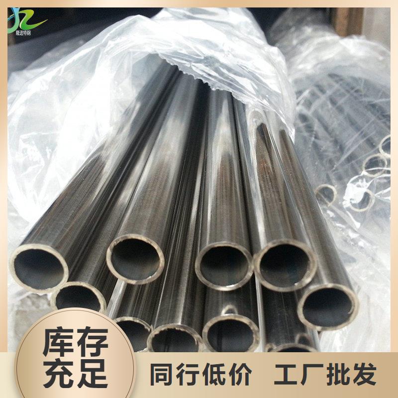 高温合金视频-高温合金(隆进)覆盖地域甘肃省平凉市泾川|崆峒|嘉峪关|定西|张掖|兰州