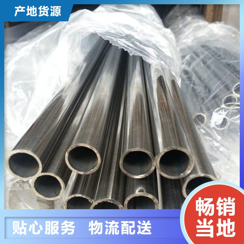 静宁|华亭|酒泉|白银|天水|定西不锈钢_【合金钢】规格齐全实力厂家-隆进特殊钢(平凉市分公司)