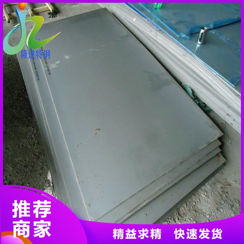 静宁|华亭|酒泉|白银|天水|定西不锈钢_【合金钢】规格齐全实力厂家-隆进特殊钢(平凉市分公司)