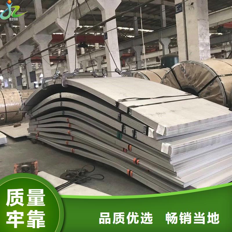 高温合金-视频-南充|眉山|自贡|宜宾隆进高温合金_ 隆进特殊钢(四川省分公司)