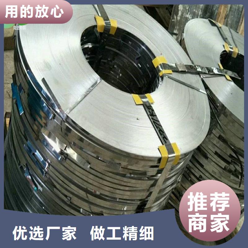 静宁|华亭|酒泉|白银|天水|定西不锈钢_【合金钢】规格齐全实力厂家-隆进特殊钢(平凉市分公司)