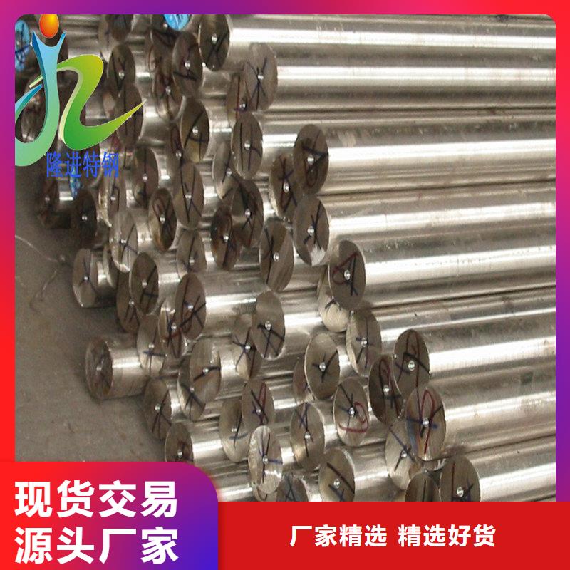 【 不锈钢-不锈钢棒实力大厂家】覆盖范围含|银海|合浦|柳州|贵港|玉林|河池