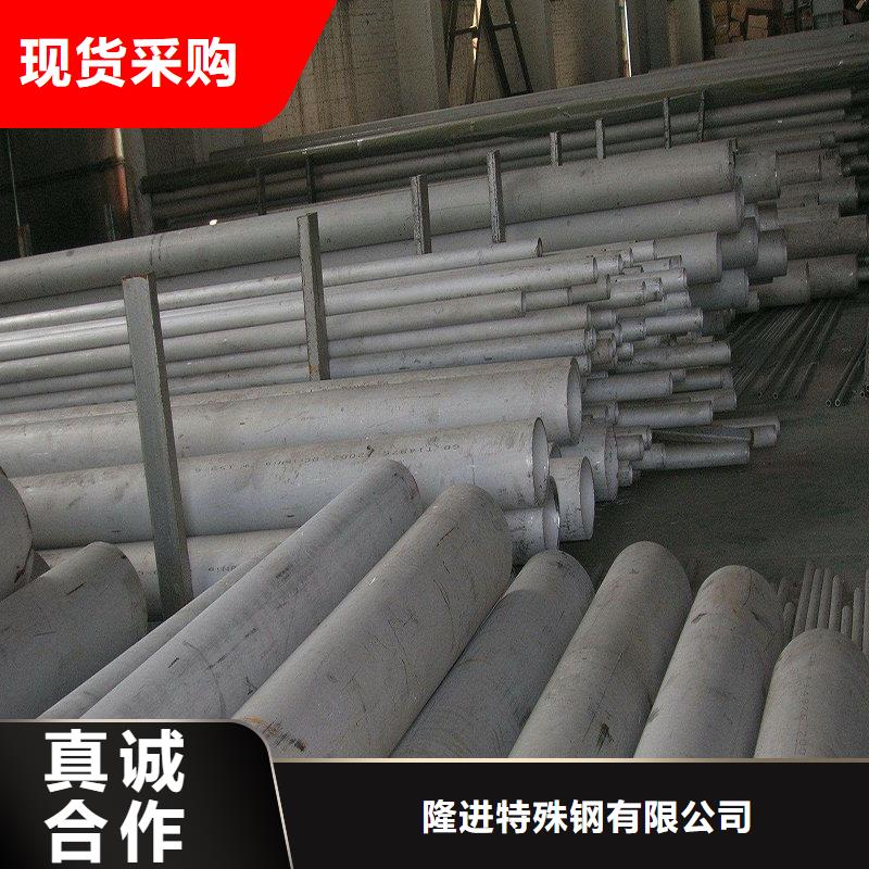批发价格【 不锈钢-不锈钢板定制零售批发】