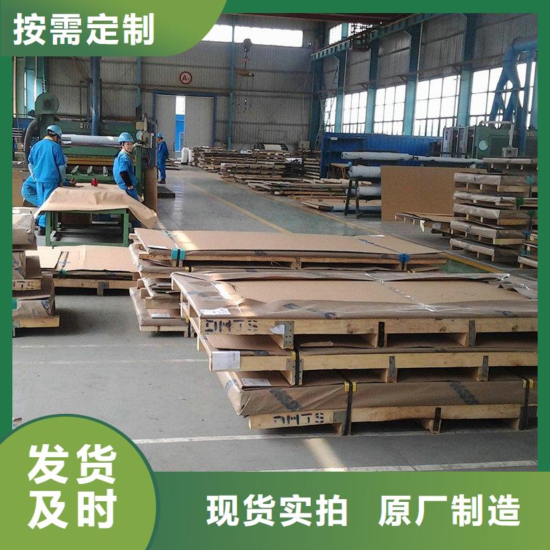 【 不锈钢-不锈钢棒实力大厂家】覆盖范围含|银海|合浦|柳州|贵港|玉林|河池