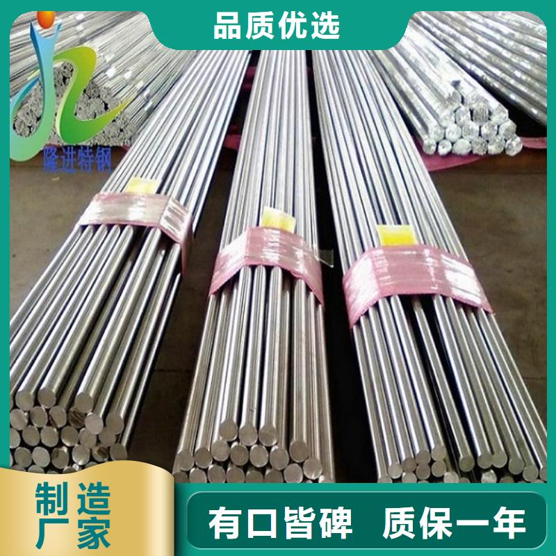 高温合金视频-高温合金(隆进)覆盖地域甘肃省平凉市泾川|崆峒|嘉峪关|定西|张掖|兰州