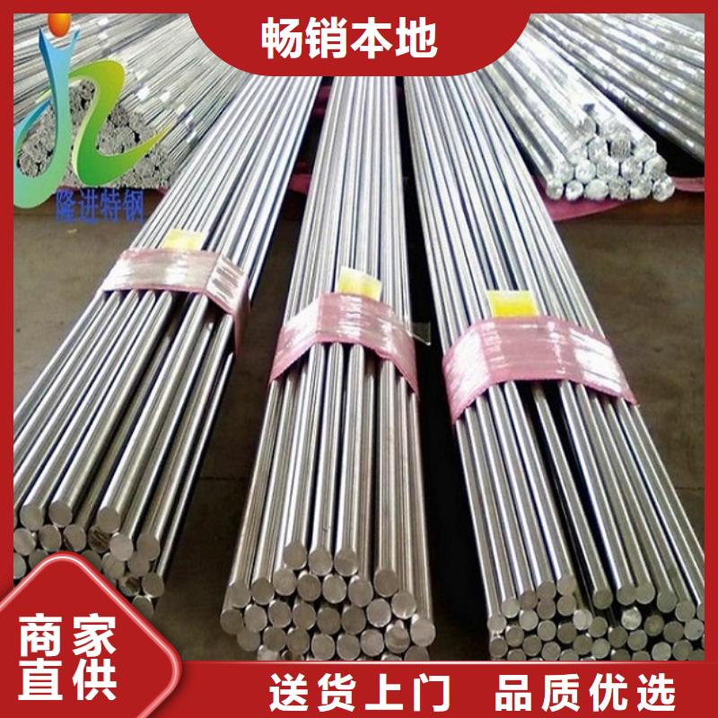 高温合金-视频-南充|眉山|自贡|宜宾隆进高温合金_ 隆进特殊钢(四川省分公司)