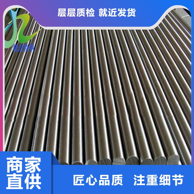 隆进高温合金【 不锈钢-不锈钢板定制零售批发】企业旺旺