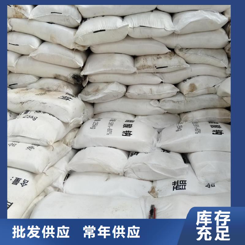 乙酸钠/醋酸钠_诚信为本