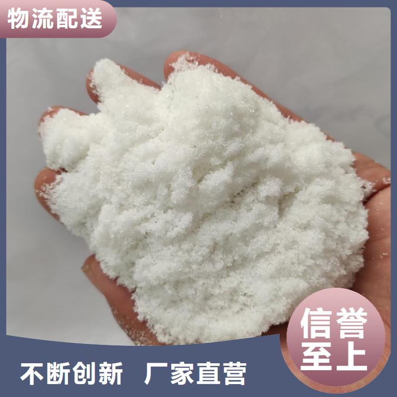 【锦正环保】无中间商厂家直销乙酸钠,【醋酸钠碳源】心又钱-醋酸钠、乙酸钠锦正环保科技有限公司