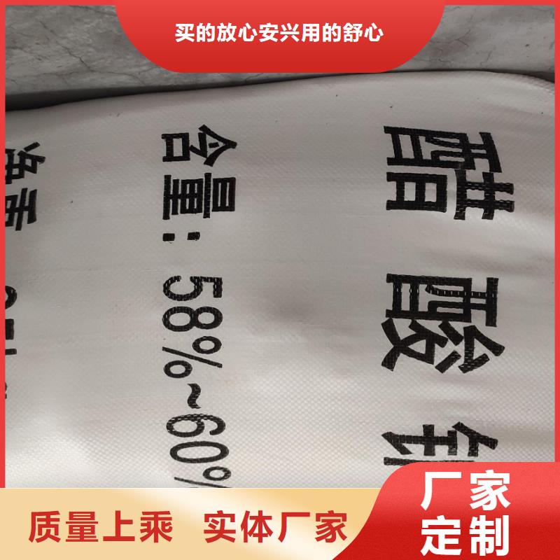 污水处理醋酸钠质量可靠的厂家