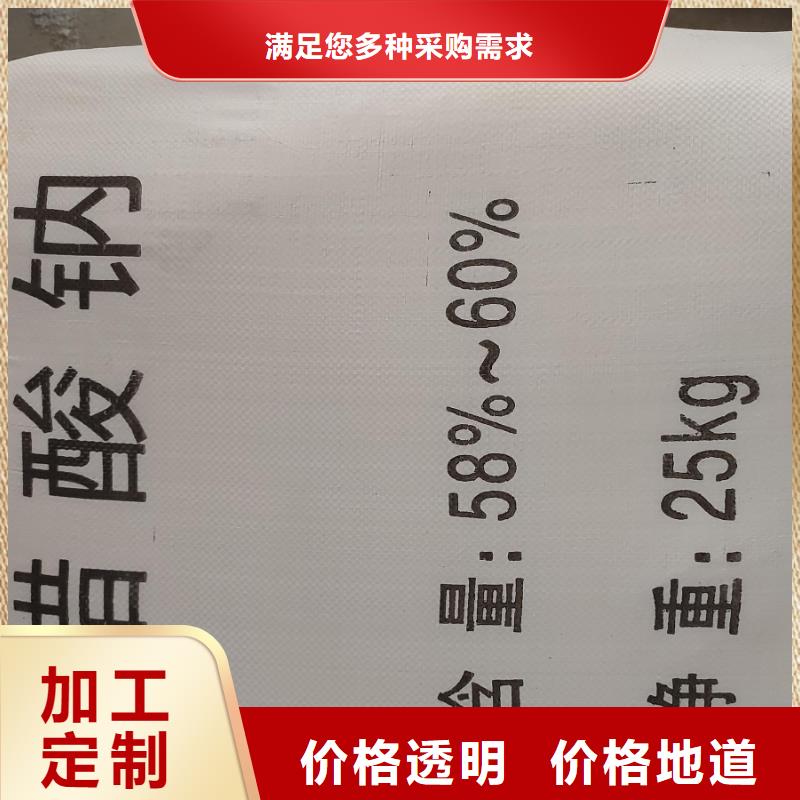 质量好的三水醋酸钠大型厂家