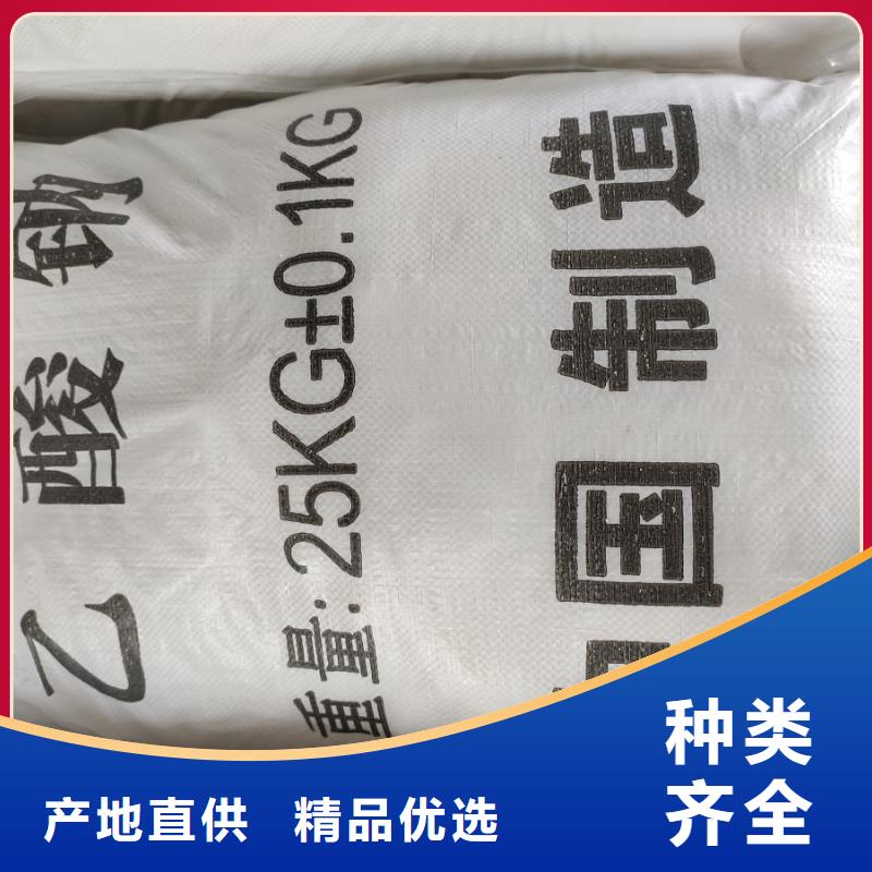 批发无水醋酸钠_诚信企业