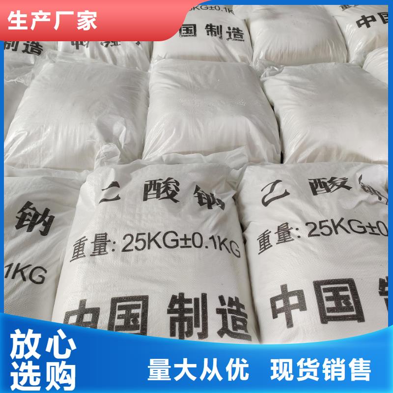 固體醋酸鈉廠家-庫存充足