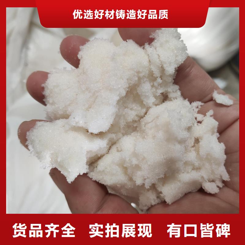 工业级醋酸钠生产商质量优质的厂家