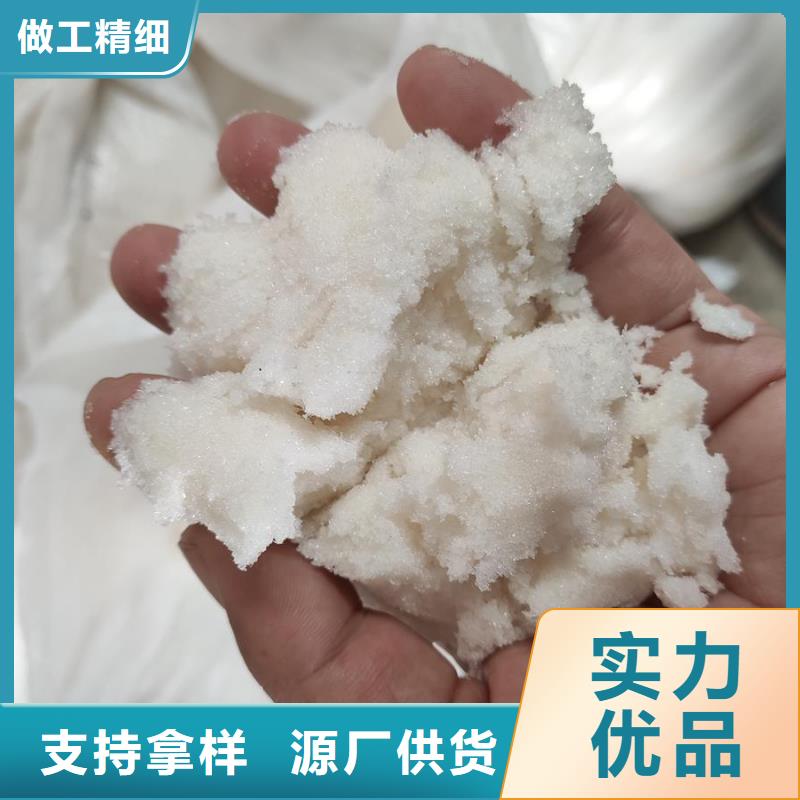 乙酸钠支持定制批发锦正环保醋酸钠