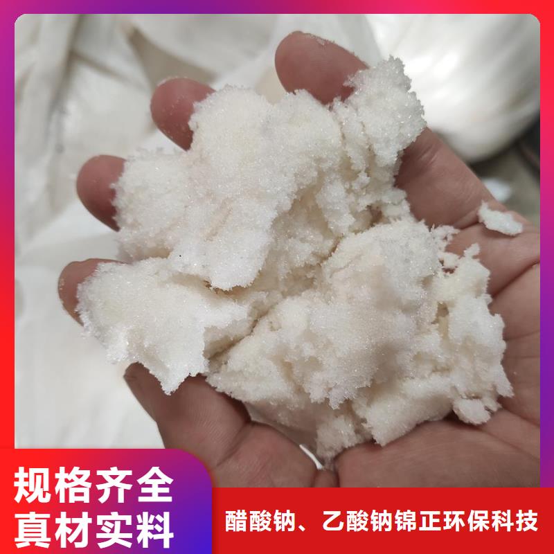 品牌的醋酸钠知识公司