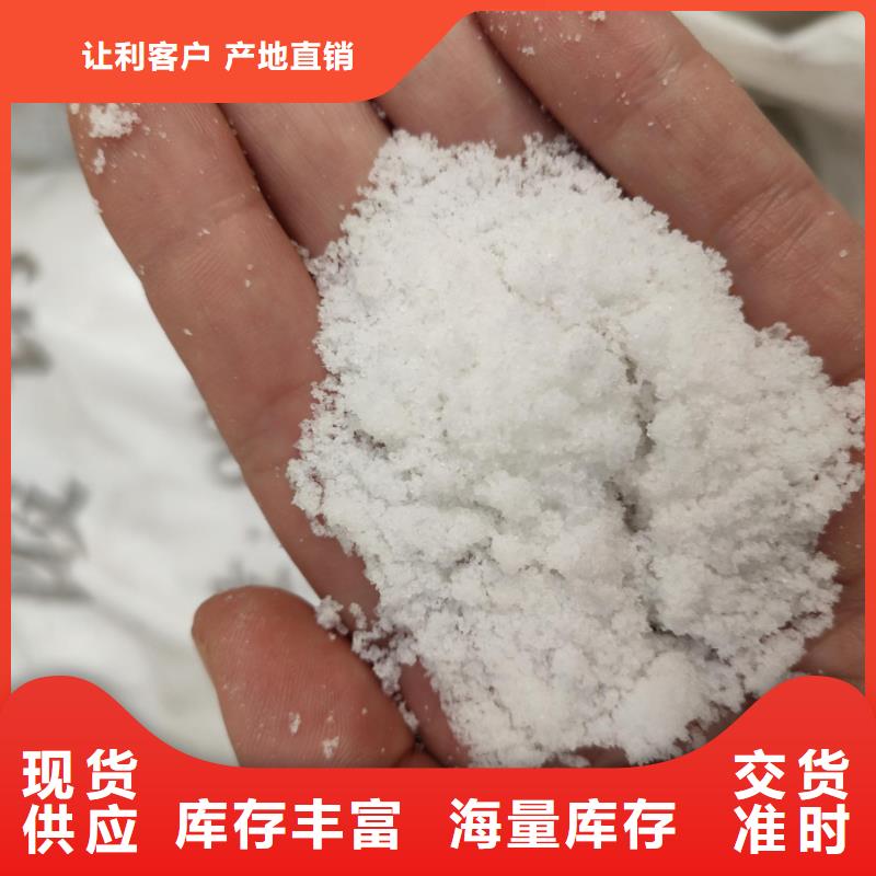 供应批发三水醋酸钠-省钱