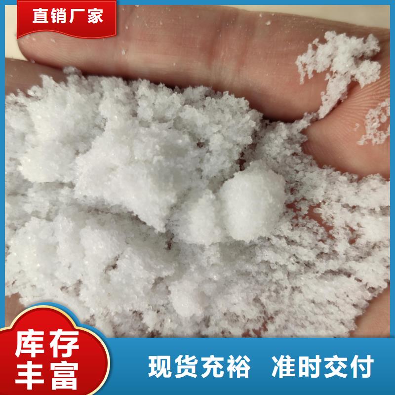 污水处理醋酸钠优选厂家