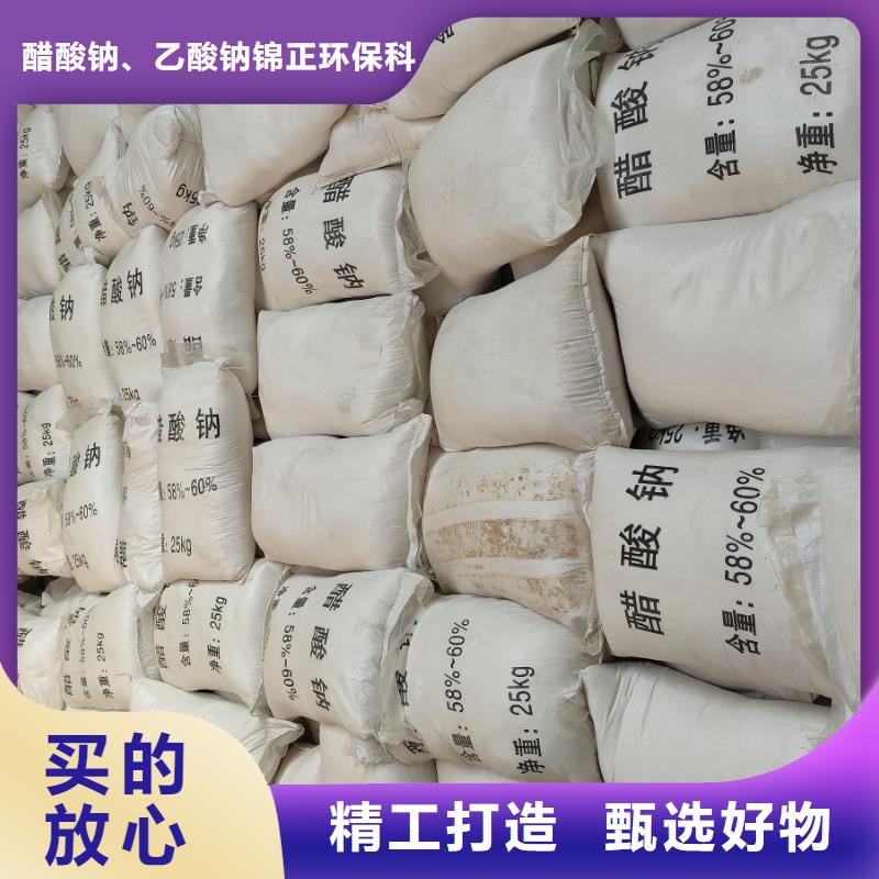 醋酸鈉企業-實力雄厚