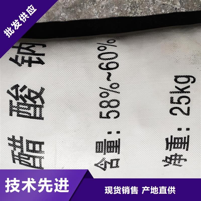 值得信赖的液体醋酸钠生产厂家