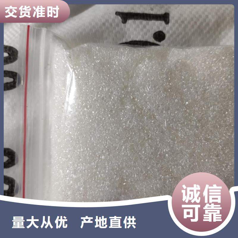 工业级醋酸钠规格材质