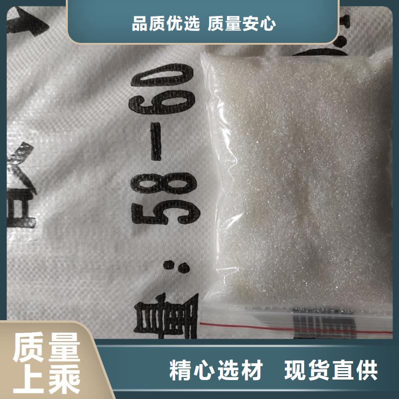工业级醋酸钠生产商质量优质的厂家