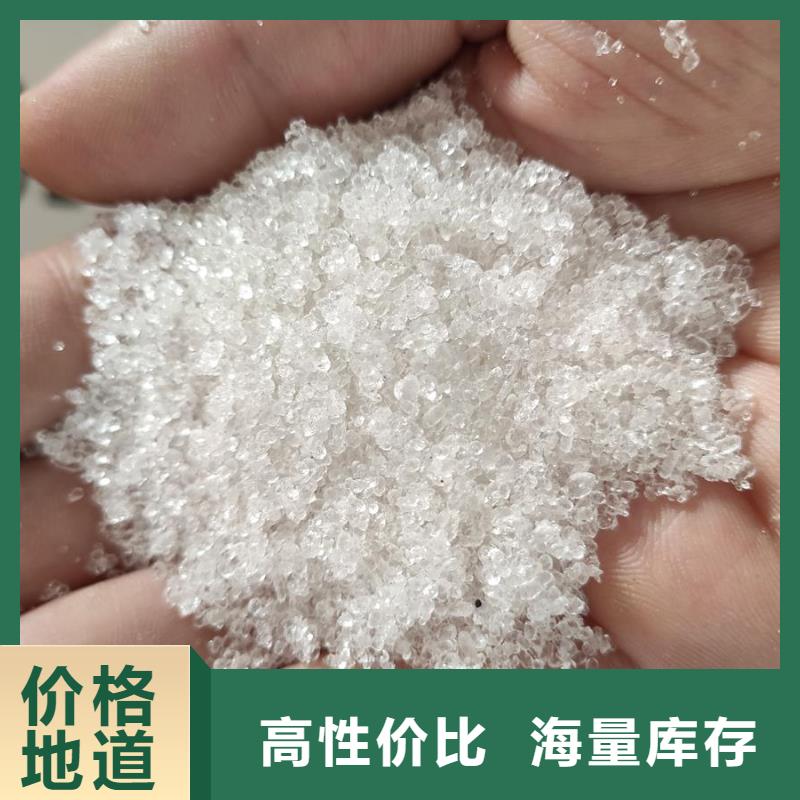 工业醋酸钠产品规格介绍