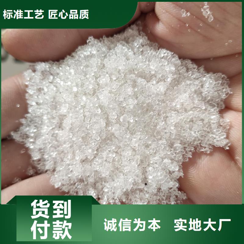 专业销售培菌醋酸钠-热销