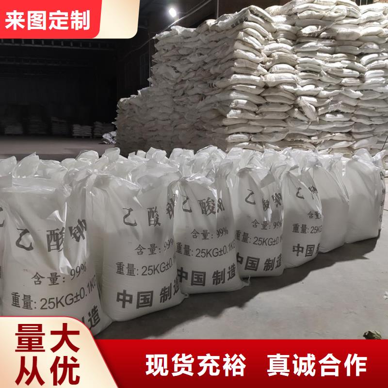 
工業(yè)級醋酸鈉制造