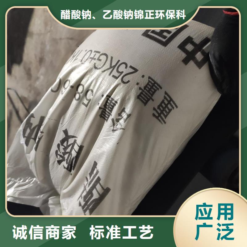 2025型號齊全#國標乙酸鈉
#直接報價