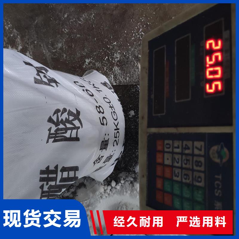 购买结晶醋酸钠满意后付款