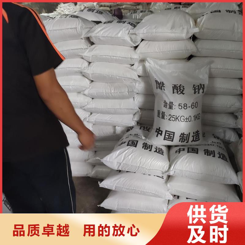 性价比高的醋酸钠销售厂家