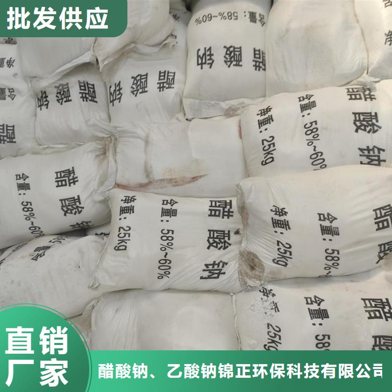 乙酸鈉廠家產品種類