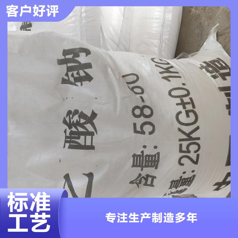 生产工业醋酸钠报价_品牌厂家