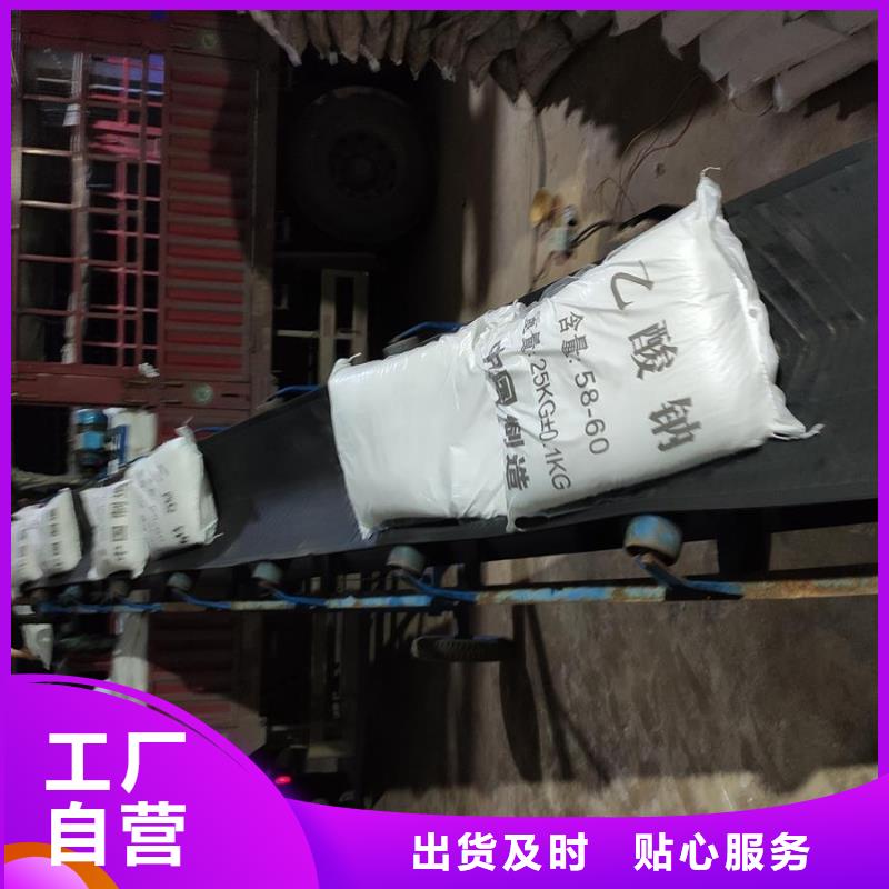 工业醋酸钠厂家现货直销生产销售
