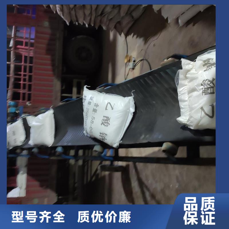 污水处理醋酸钠质量可靠的厂家