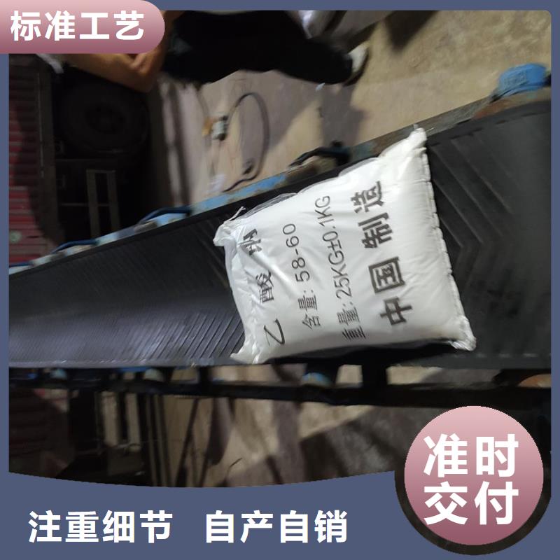 污水处理醋酸钠质量可靠的厂家
